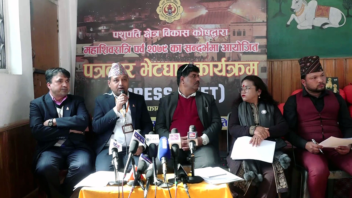 महाशिवरात्रिका लागि सबै तयारी पूरा